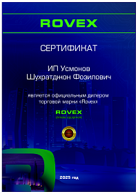 ROVEX